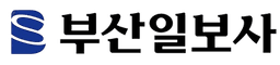 부산일보